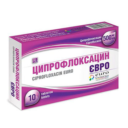 Світлина Ципрофлоксацин євро таблетки 500 мг №10